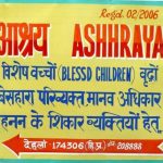 Ashhraya….EDITED