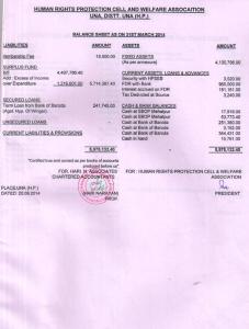 Balance Sheet - 2014 Balance Sheet 2014