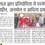 PHOTO-2024-09-27-23-46-13-3