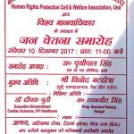 Annual Function – 2017
