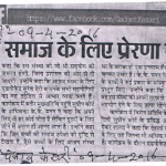 PunjabKesari