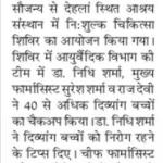 11-annualday-dec2016