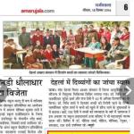 12-annualday-dec2016