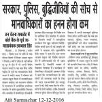 2-annualday-dec2016