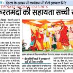 5-annualday-dec2016